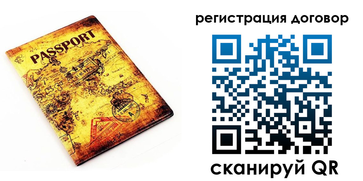 прописка поиск в Нововоронеже