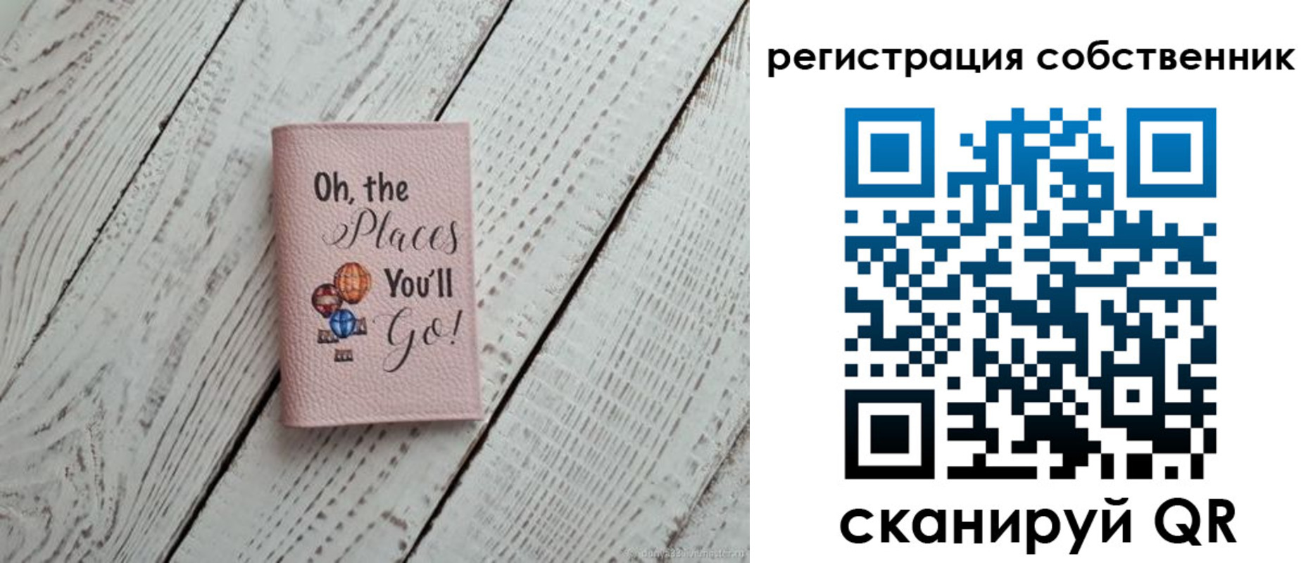 временная регистрация госуслуги в Нововоронеже